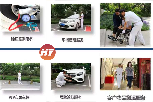 北京鸿运天下劳务派遣输出人力外包保安服务公