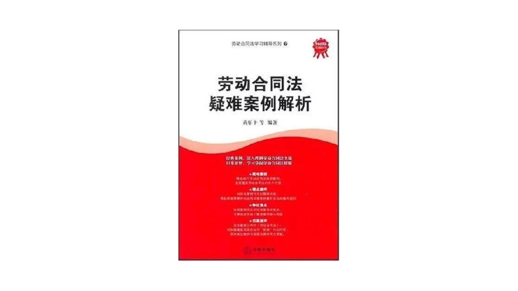 北京小学生被伤害事件涉及的劳务派遣 到底是什么