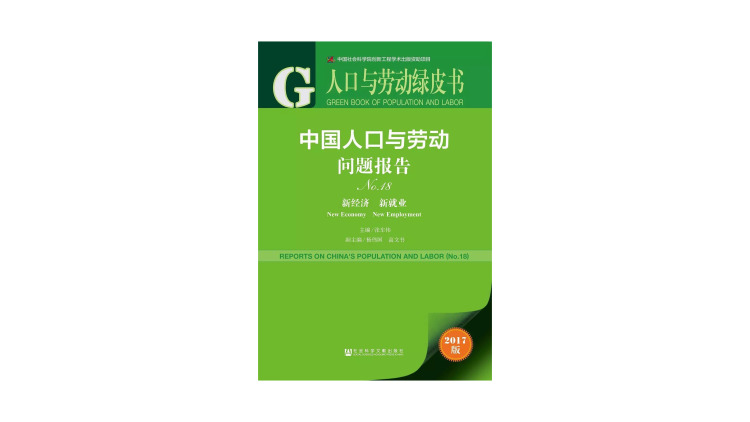 北京小学生被伤害事件涉及的劳务派遣 到底是什么